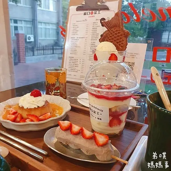 【嘉義‧朴子】 Tinco 庭口金工│日式建築內的手作銀戒體驗、吸貓、滿滿草莓點心、好吃Q團子、鯛魚燒喫茶放鬆