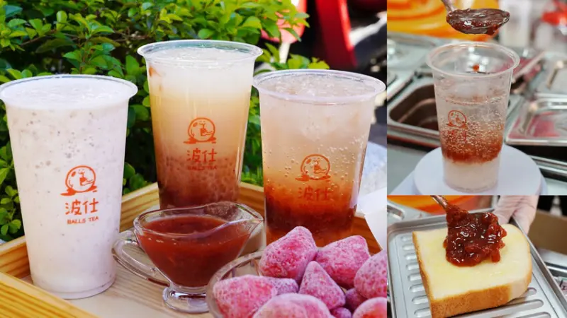 這家草莓季好用心！自家手工草莓醬有厲害，草莓蜜雪、草莓優啵、愛煉吐司，冬季燒仙草珍Q、珍香也來一杯～