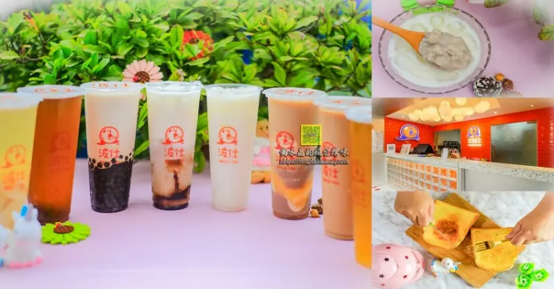 芋頭牛奶半杯都是芋頭，古早味飲料清涼消暑聖品 @黃水晶的瘋台灣味