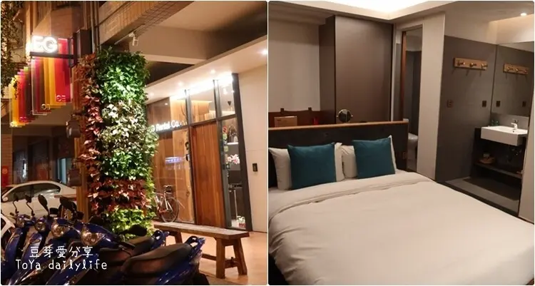 EG Hostel｜平價舒適又提供停車位的南投質感住宿 🌱豆芽愛住在南投