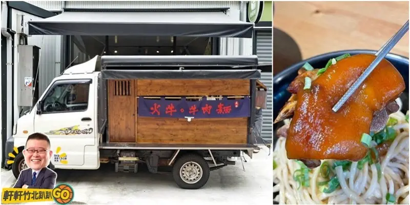 大推火牛滷豬腳乾拌麵.半筋半肉麵.剁蝦蒸餃 值得一訪再訪！