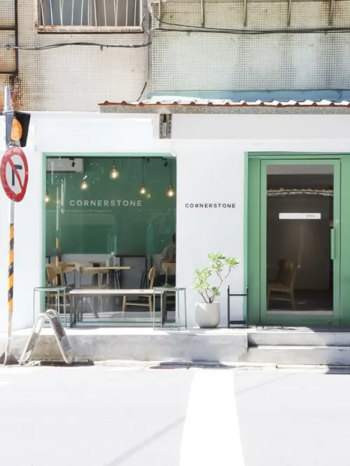 民生社區新開幕澳式早午餐