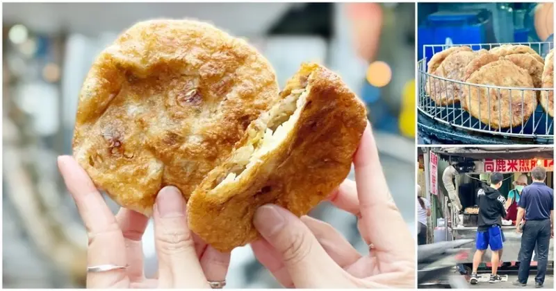 屏東內埔在地人下午茶的小確幸！價格超佛心的內埔無名高麗菜煎餅     屏東美食│屏東小吃│屏東旅遊│屏東一日遊│內埔美食│內埔小吃