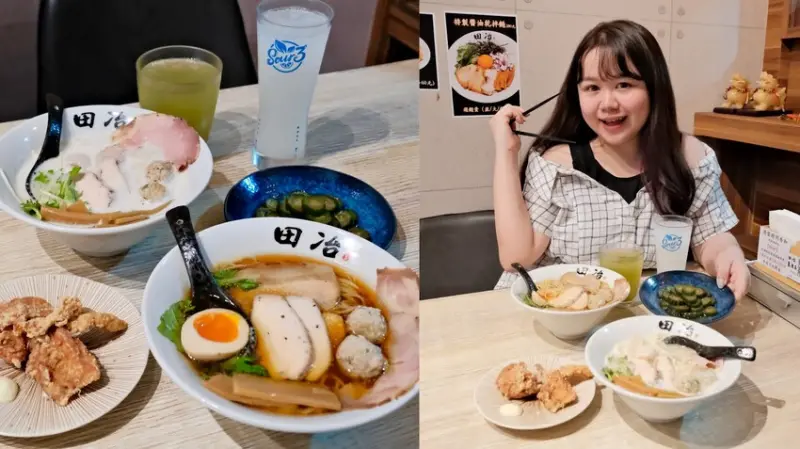 【台北拉麵推薦】台北東區拉麵推薦麺処田冶～老闆是日本人、道地拉麵口味超好吃！台北東區美食推薦