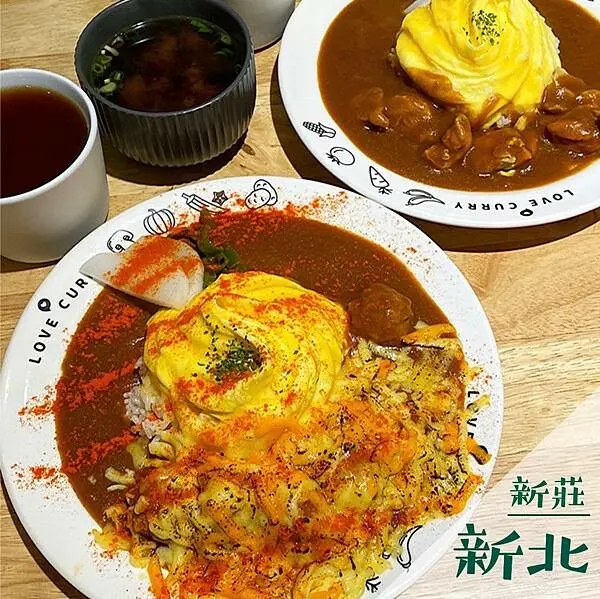 喜歡咖哩 Love Curry｜新莊平價咖哩飯推薦 @neru.foodie / 丸の良食