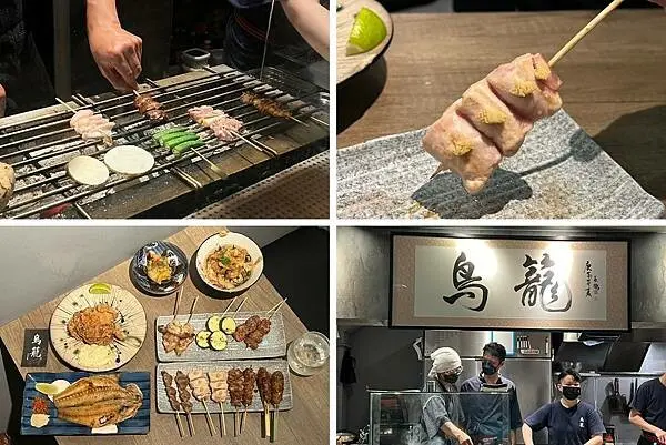 ＋（林口居酒屋）鳥籠炭火燒鳥～林口必吃日式居酒屋～半熟燒鳥串燒、自製午仔魚一夜干、多汁特製唐揚雞塊！林口人激推排隊深夜食堂～鳥籠菜單
