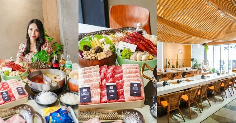 台南東區火鍋｜花花世界鍋物 一蝦一世界 A5和牛個人套餐 母親節餐廳推薦 潮Way台南最有台南味