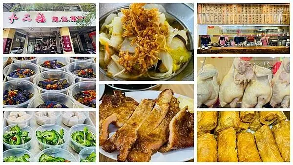 基隆特色麵食館【十二橋麵食館】數十種小菜均一價40元任君挑選/平價就可以吃到基隆在地特色美食/基隆十二生肖橋旁河景第一排餐廳