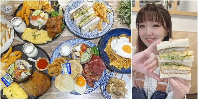 隱身在巷弄內被早午餐耽誤的文青炒麵店。12公分長花醬里肌肉吐司豐盛大份量早午餐。情侶小資族好選擇