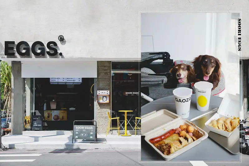 【西區/西屯路】工業風平價酥皮蛋餅 SOORI EGGS | Taichung 西屯店，大推鹹酥雞蛋餅啊！！！