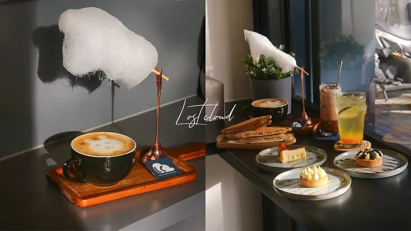 台中西屯｜中科商圈精品手沖咖啡廳，視覺滿分夢幻雲朵咖啡、手作甜點都好美味！｜湮云 Lostcloud Cafe