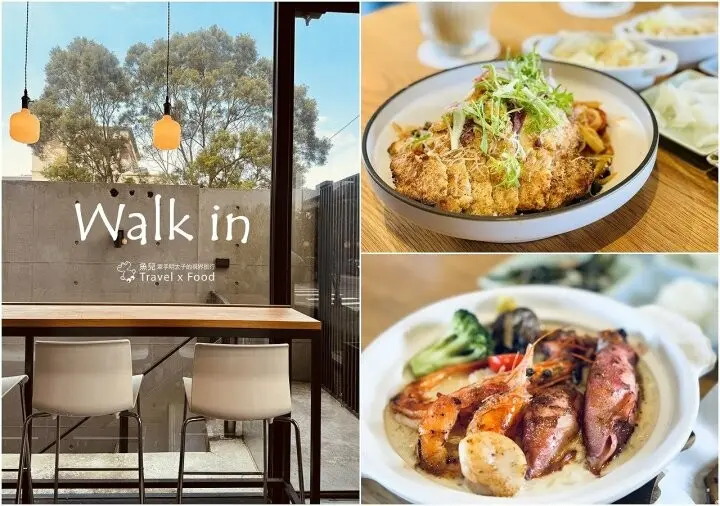 獨棟清水模建築早午餐，Walk in Cafe（東湖一店） - 魚兒 x 牽手明太子的「視」界旅行