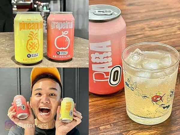 （氣泡飲推薦）PARA 鮮果原宇宙氣泡飲～最強鮮果氣泡飲募資快結束囉！金鑽鳳梨、葡萄柚口味清爽又好喝～