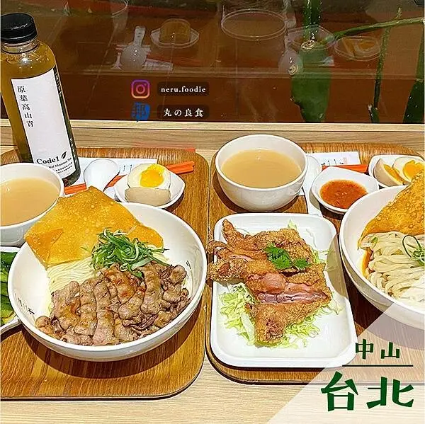 台北市中山區一流二事 素椒麵｜雙連站麵食推薦 @neru.foodie / 丸の良食