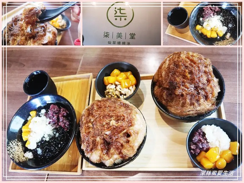 柒美堂 仙草纏綿冰-桃園大溪/千絲萬縷勾勾纏~大溪老街消暑仙草雪綿冰