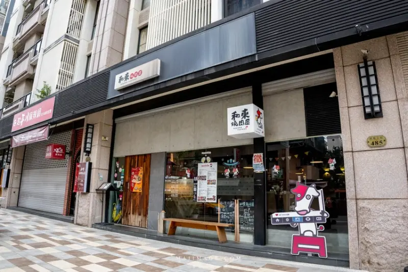 和東燒肉屋HEDONG YAKINIKU｜單點牛舌燒肉不夠看，這裡的『牛舌七吃』拼盤每桌必點。桃園燒肉推薦