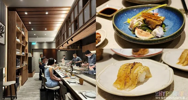 超低調日本料理，開車不小心就錯過！無菜單料理新鮮美味評價高，價位合理份量也不怕吃不飽～