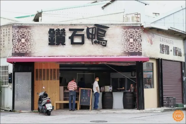 台中美食│北屯烤鴨推薦：鑽石鴨 旗艦店