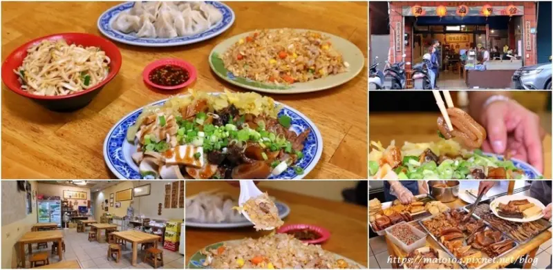 桃園美食｜酒ㄊㄨㄚ滷味館～平鎮在地美食飄香近三十年，以自創中藥包滷製入味鹹香的滷味，還有麵食、炒飯、水餃可以選擇