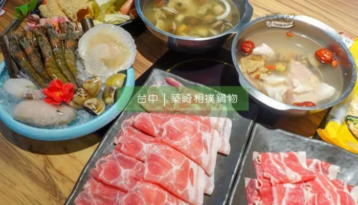 台中美食｜築崎相撲鍋物（興大殿）》台中南區火鍋吃到飽推薦！免服務費，興大最超值的個人小火鍋！營業至凌晨肚子餓也不怕，台中南區必吃消夜。 - 1個媽咪2個寶