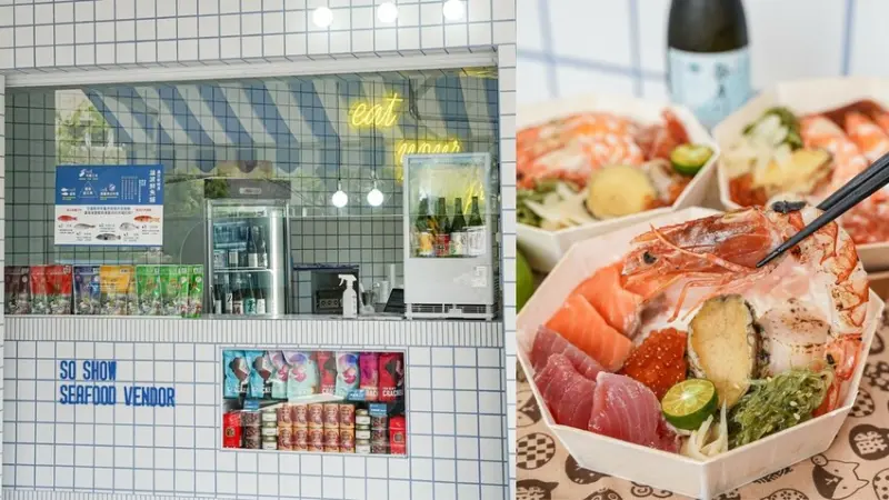 高雄美食｜超澎湃質感海景生魚片丼飯/麻辣魚超辣超讚/每日新鮮漁獲直送還有代客料理服務/雄淑鮮魚舖