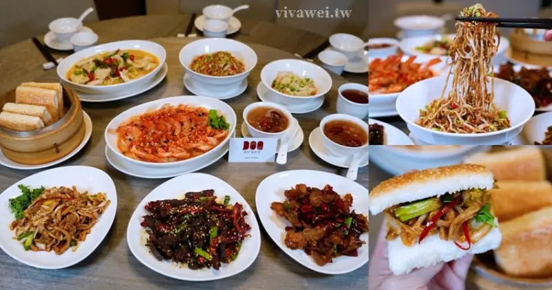 【四川吳抄手】蟬聯四年米其林必比登推薦！有包廂的聚餐選擇！