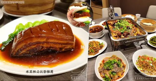 【新竹美食】四川吳抄手遠百竹北店 ➤ 東坡肉超讚，川蜀麻辣魚麻辣鮮香！政商名流愛店！連續4年米其林必比登