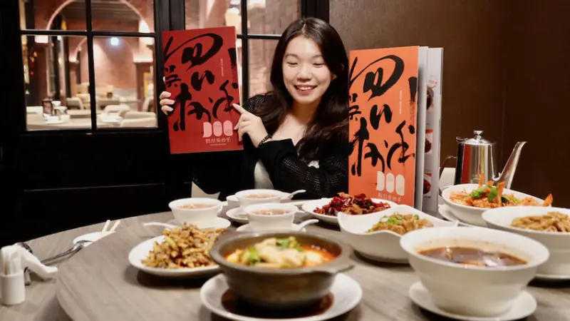 [竹北美食] 四川吳抄手竹北遠百店｜米其林必比登推薦！台灣川菜料理天花板！