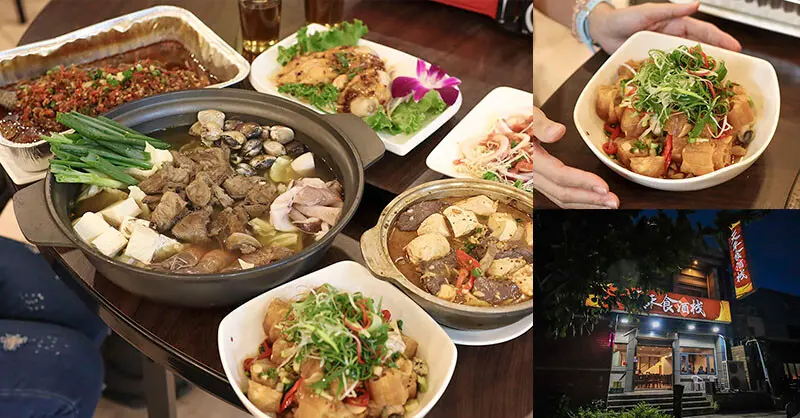 新竹天禾食酒棧，公道五快炒美食，油條鮮蚵、剁椒鯛魚一吃就愛上，2樓有KTV包廂吃完直接續攤唱歌