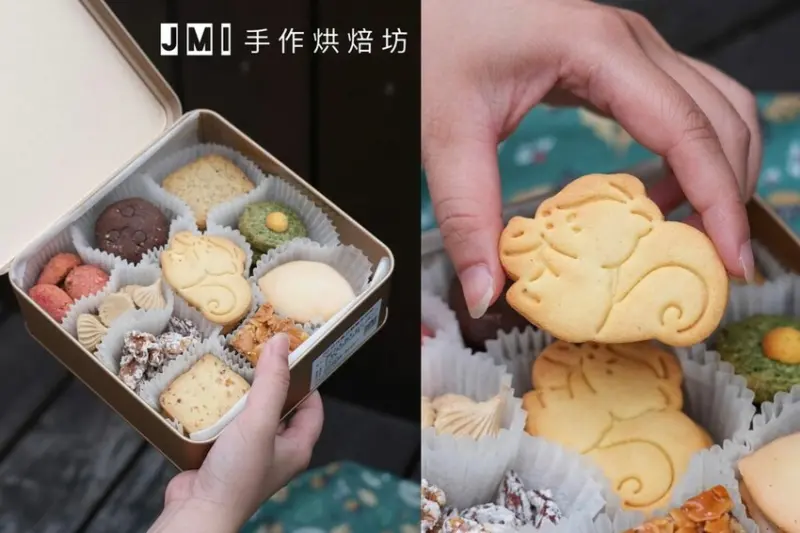 【宅配美食】JMI手作烘焙坊｜療癒日系風呂敷鐵盒餅乾，一次收錄十款手工溫暖滋味。 - 肉依小姐吃什麼
