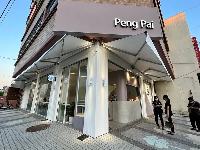 【台灣，桃園市，楊梅區】澎湃豆花楊梅店，豆花、嫩仙草吃到飽的網美豆花店。（楊梅美食&am