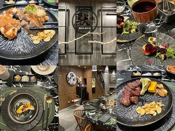 高雄餐廳推薦【默．鐵板私廚料理】四季限定菜單。預約制｜專屬於你的一天。美食觸動味蕾譜出絕美樂章，享受這一刻