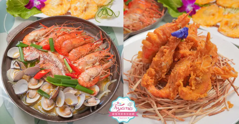 屏東美食｜屏東景點《黃金蝦無毒泰國蝦餐廳》吃泰國蝦料理～免費玩旋轉木馬、小火車，親子友善餐廳 @緹雅瑪 美食旅遊趣