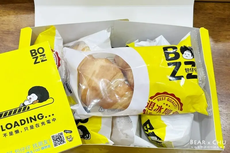 宅配美食推薦|BOZZ包仔仔凍齡麵包・世界麵包冠軍師傅陳永信研發退冰即食的好吃冷凍麵包