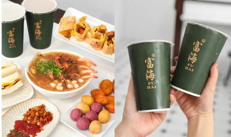 【台中美食】富海 FU HAI｜復古文青台式早餐專賣店，來碗滿滿鮮味的海派手工麵線吧！ - 肉依小姐吃什麼