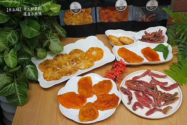 【送禮首選/宅配美食】木瓜媽-手工鮮果乾⎪無糖愛文芒果乾/無糖金鑽鳳梨花/微糖紅心芭樂乾⎪季節限定，嚴選100%新鮮熟成果物，無色素、無香精、無防腐劑，一口咬下香甜濃郁的水果香氣，濕潤Q彈的鮮甜的口感