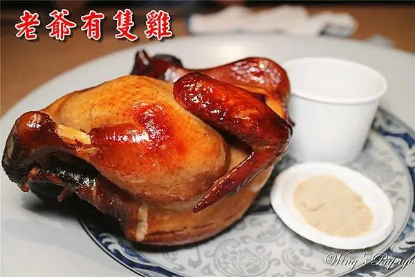 399元就能吃到正宗藥膳桶仔雞！台北桶仔雞，老爺有隻雞-忠孝復興總店／串燒，居酒屋，日式串炸／忠孝復興站美食餐廳。