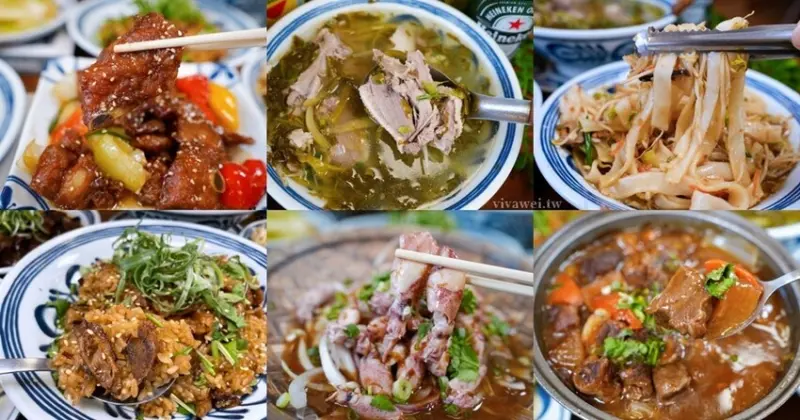 苗栗頭份美食｜『龍來小館』苗栗頭份好吃客家菜餐廳推薦！有包廂適合小酌聚餐～周邊停車也很便利～