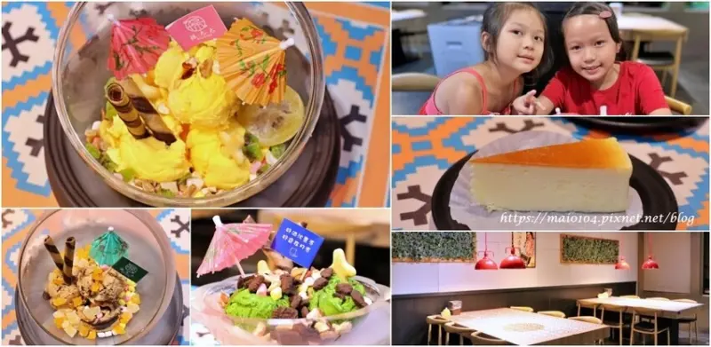 桃園冰品｜孫太太夏季沁涼冰菓室～在上海復古風的氛圍享用超浮誇冰品、美味又消暑，孫太太嚴選超市火鍋〔桃園店限定〕