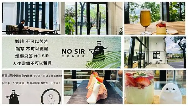 2022宜蘭新開景觀咖啡【餵食胖豹】隱藏中興文創園區內咖啡館/東區青聚點/來找胖豹舒壓一下/享受超CHILL午茶饗宴