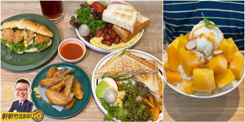 拾玖攤。靜謐住宅區裡的低調早午餐店 讓人驚豔的人妻奶酥.芒果雪花冰 早午餐種類多元豐富