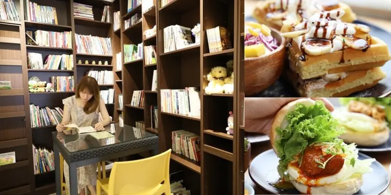 【台南美食】清晨5點就營業的早午餐店！內行人必點重磅蔬菜漢堡、超有料三明治：汐谷職人手作 早午餐Tea & Brunch Shop - 熱血玩台南。跳躍新世界