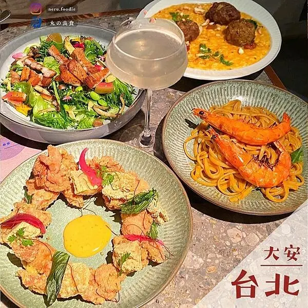 Nul Taipei｜科技大樓優質餐酒館推薦 @neru.foodie / 丸の良食