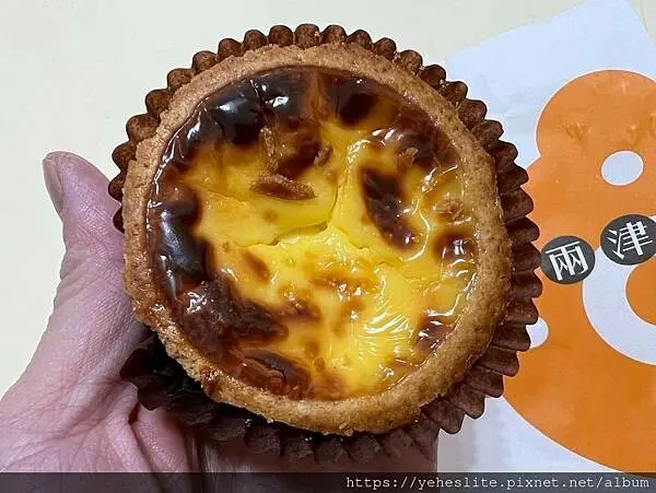 兩津芙蓉蛋撻（高雄五甲店）