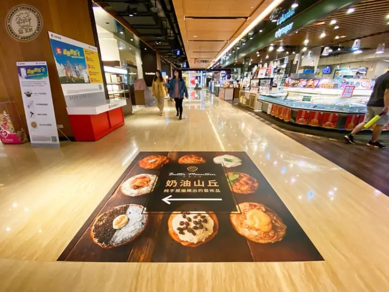 【 毛線球麵包 】〈奶油山丘〉你有吃過毛線球嗎？！獨創以純手工編織出好吃的「藝術品」