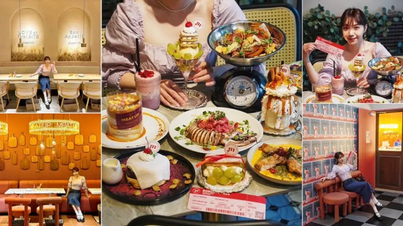 實力派網美店「Meat Up 覓晌桃園藝文店」想要浮誇系甜點飲料，還是高水準的鹹食，這裡通通有！絕對是約會、聚餐首選推薦！ - 阿華田的美食日記