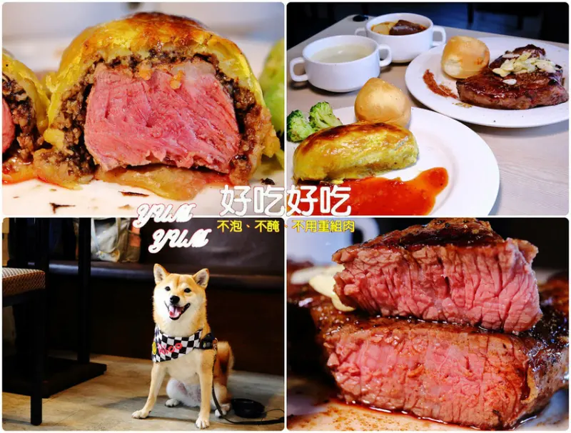 挑戰全台最便宜！要預約才能吃到的威靈頓牛排，佛心價319元，超過15oz厚切牛排超大份量，絕對滿足您的食量，附自助吧吃到飽，超高CP值公館商圈學生最愛！