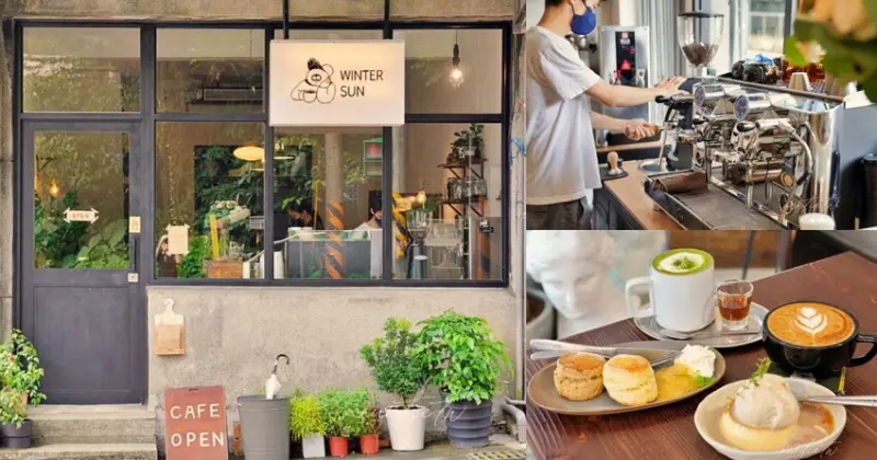 【基隆】試營運｜冬煦商行 WINTER SUN CAFE ，英式司康，三溫糖布丁，正濱漁港咖啡廳推薦