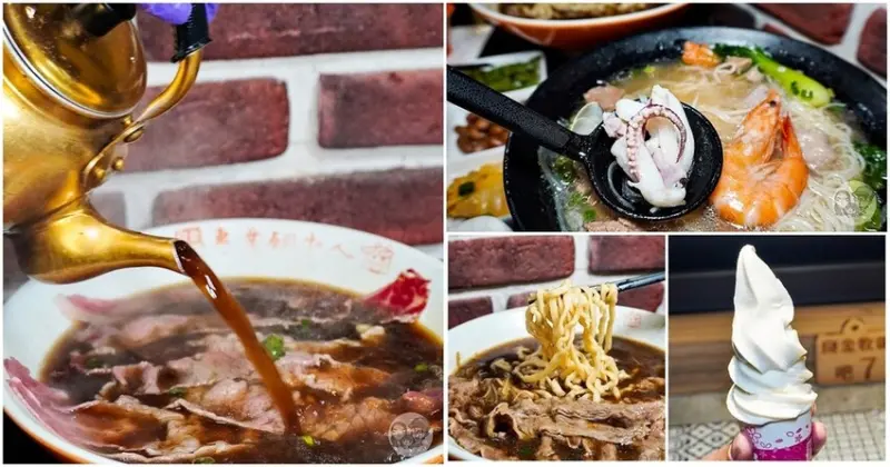 金門縣金城鎮金門必吃|良金牧場-和牛、酒糟牛一碗牛肉麵通通吃得到，熱湯現沖軟嫩好滋味，套餐還有霜淇淋爽爽吃