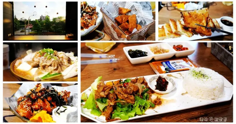桃園市桃園區美食推薦【韓將 韓式廚房&Café】近朝陽公園旁│4.8星高評論│道地韓式料理&複合式餐廳 - 德妹看新世界